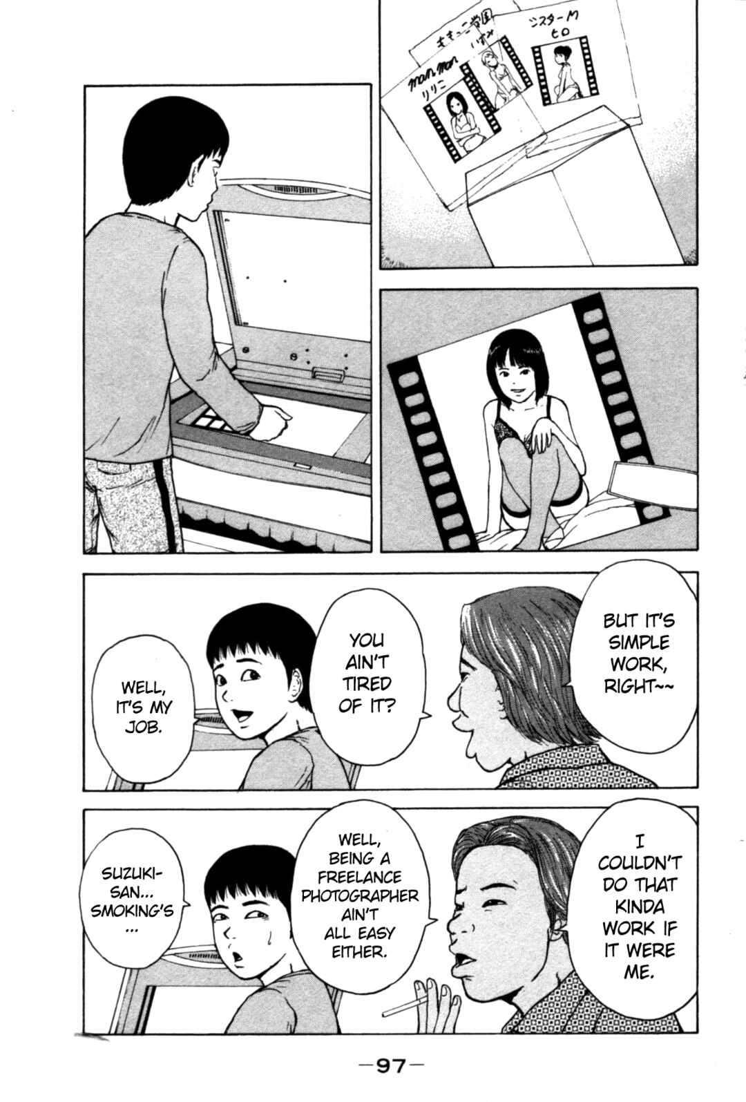 Chapter 83 - Page 3
