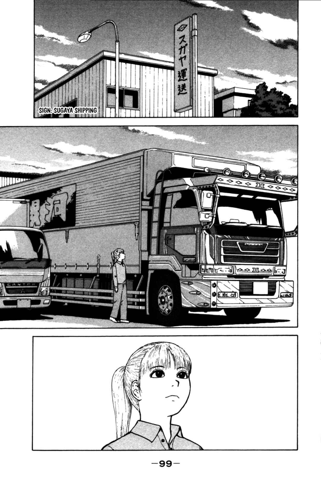 Chapter 83 - Page 5
