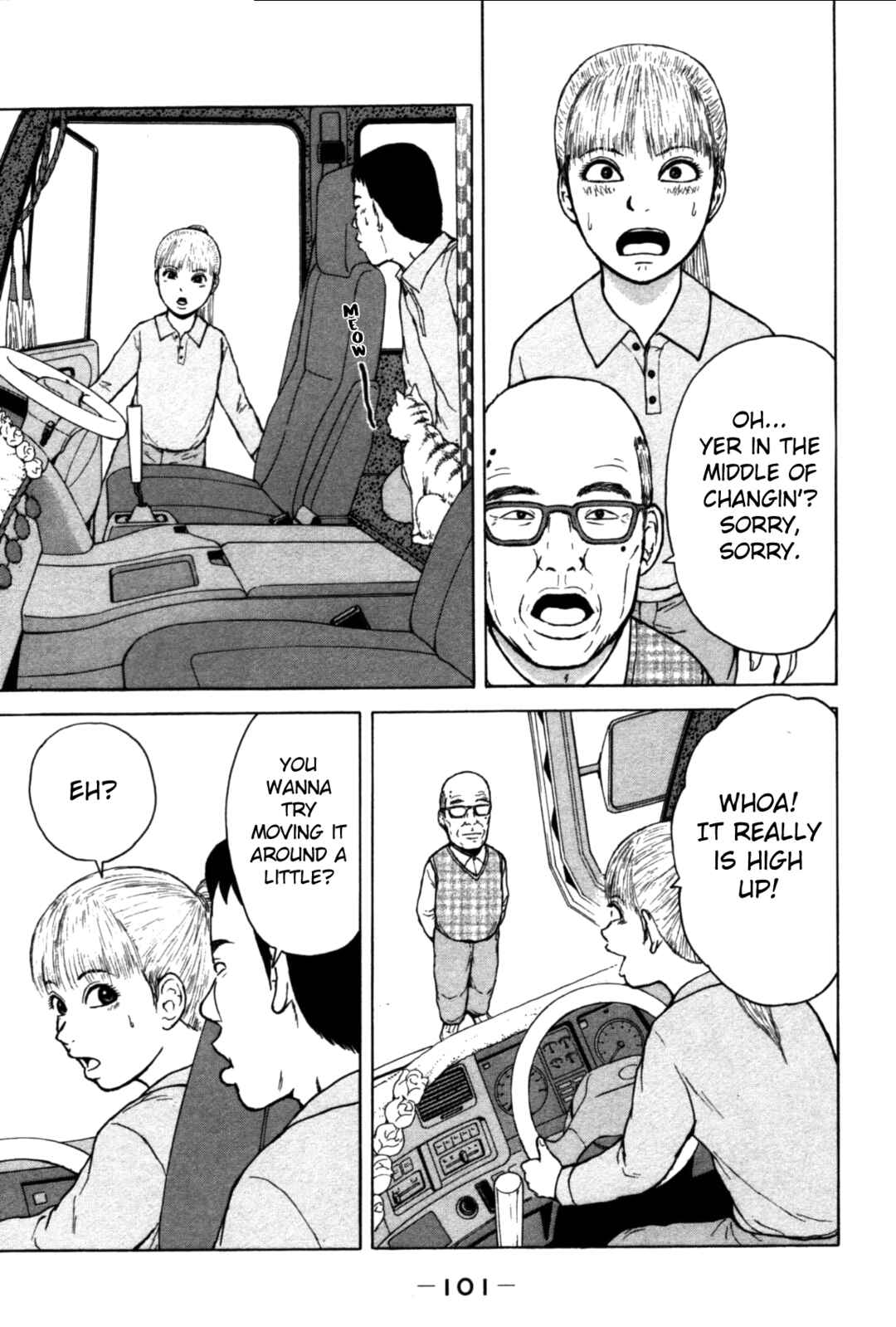 Chapter 83 - Page 7
