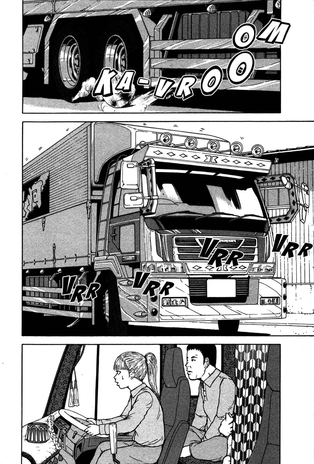 Chapter 83 - Page 8