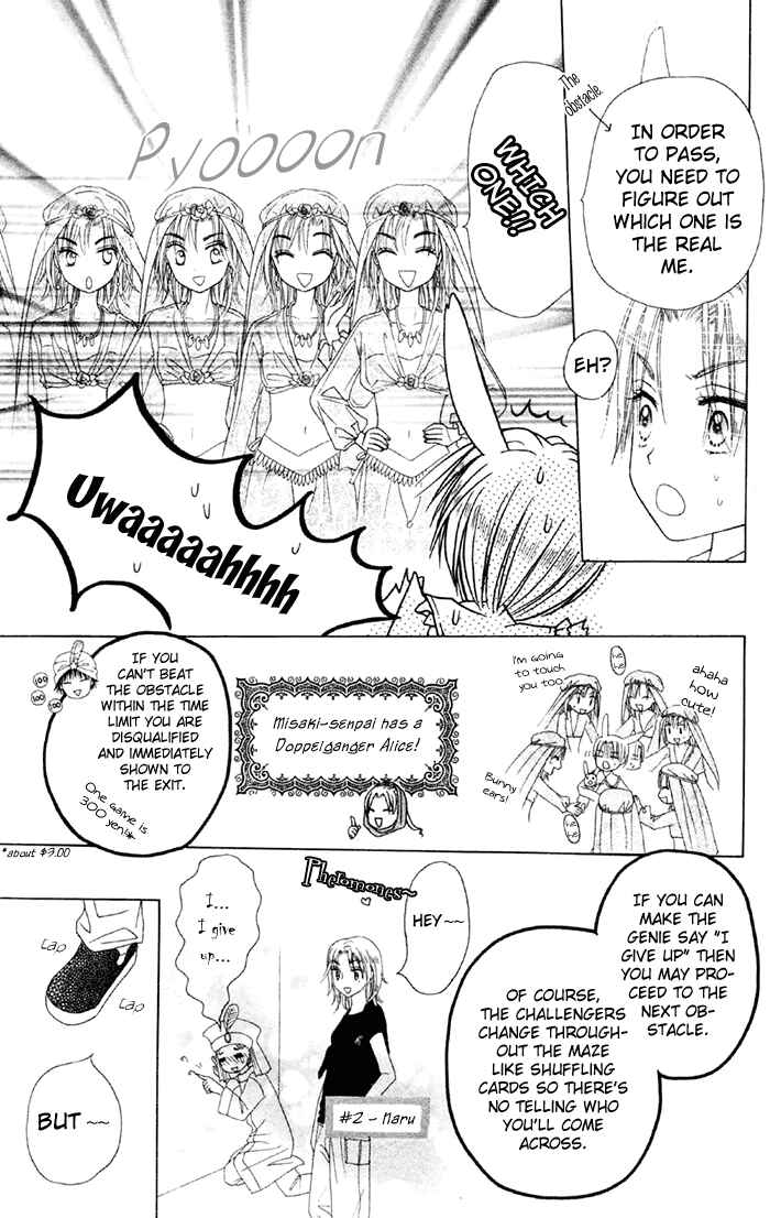 Chapter 18 - Page 24