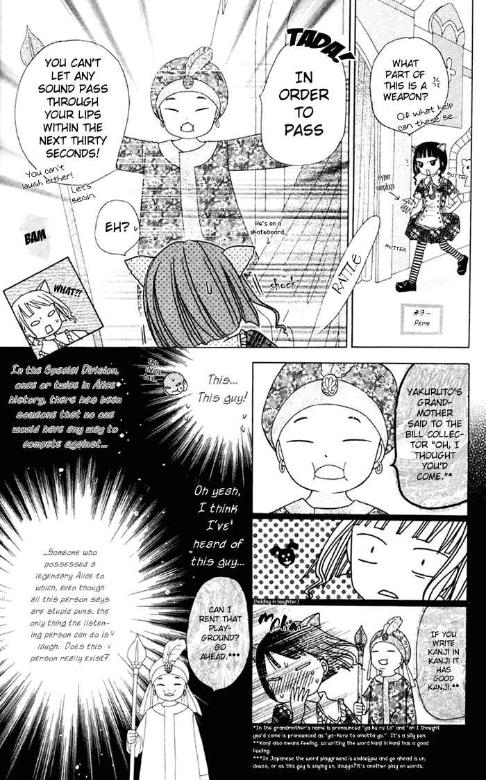 Chapter 18 - Page 26