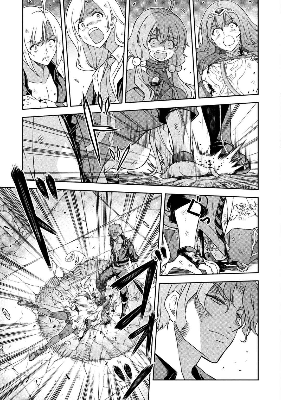 Chapter 150 - Page 11
