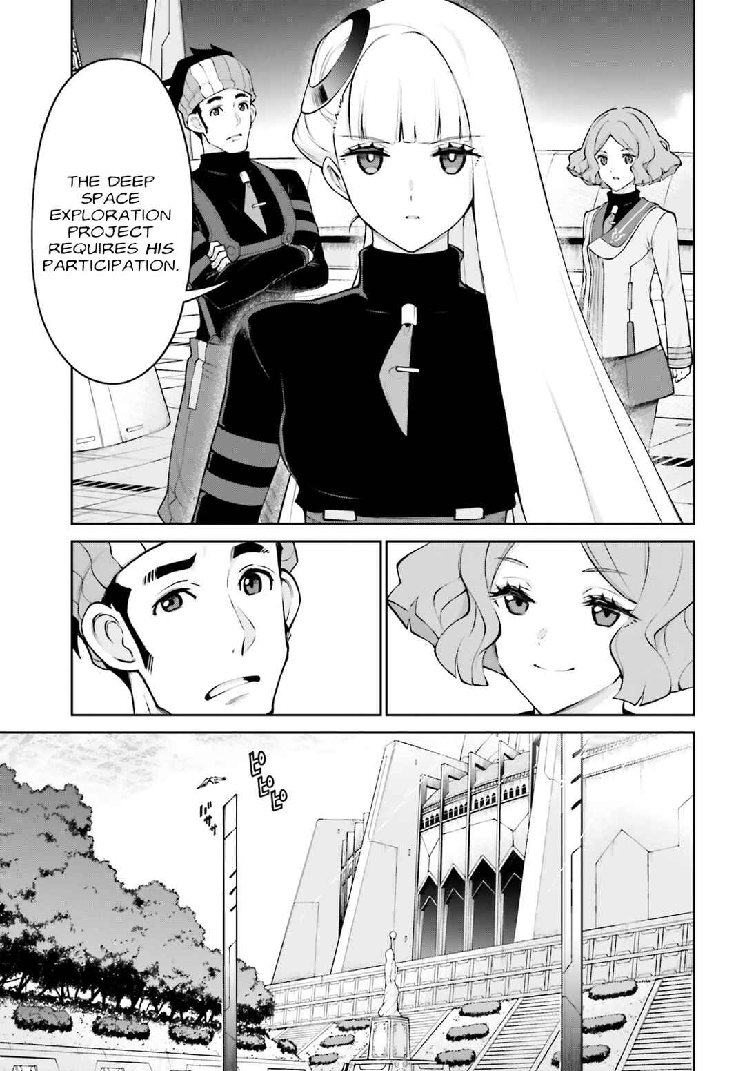 Chapter 2 - Page 16