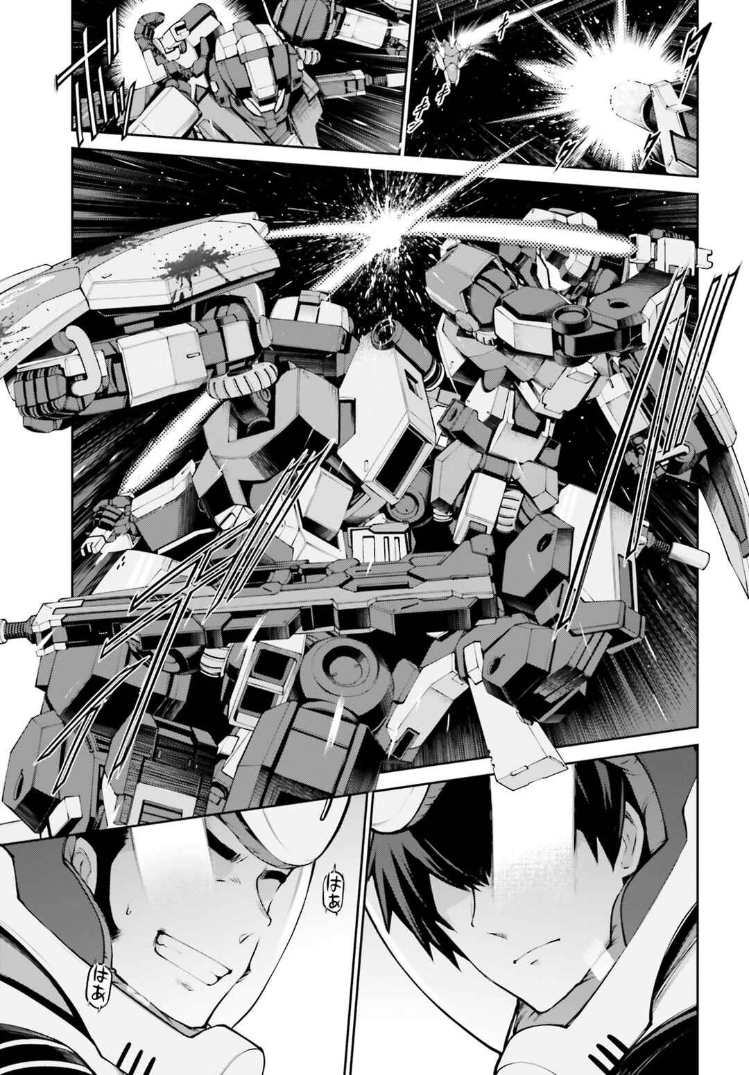 Chapter 2 - Page 6