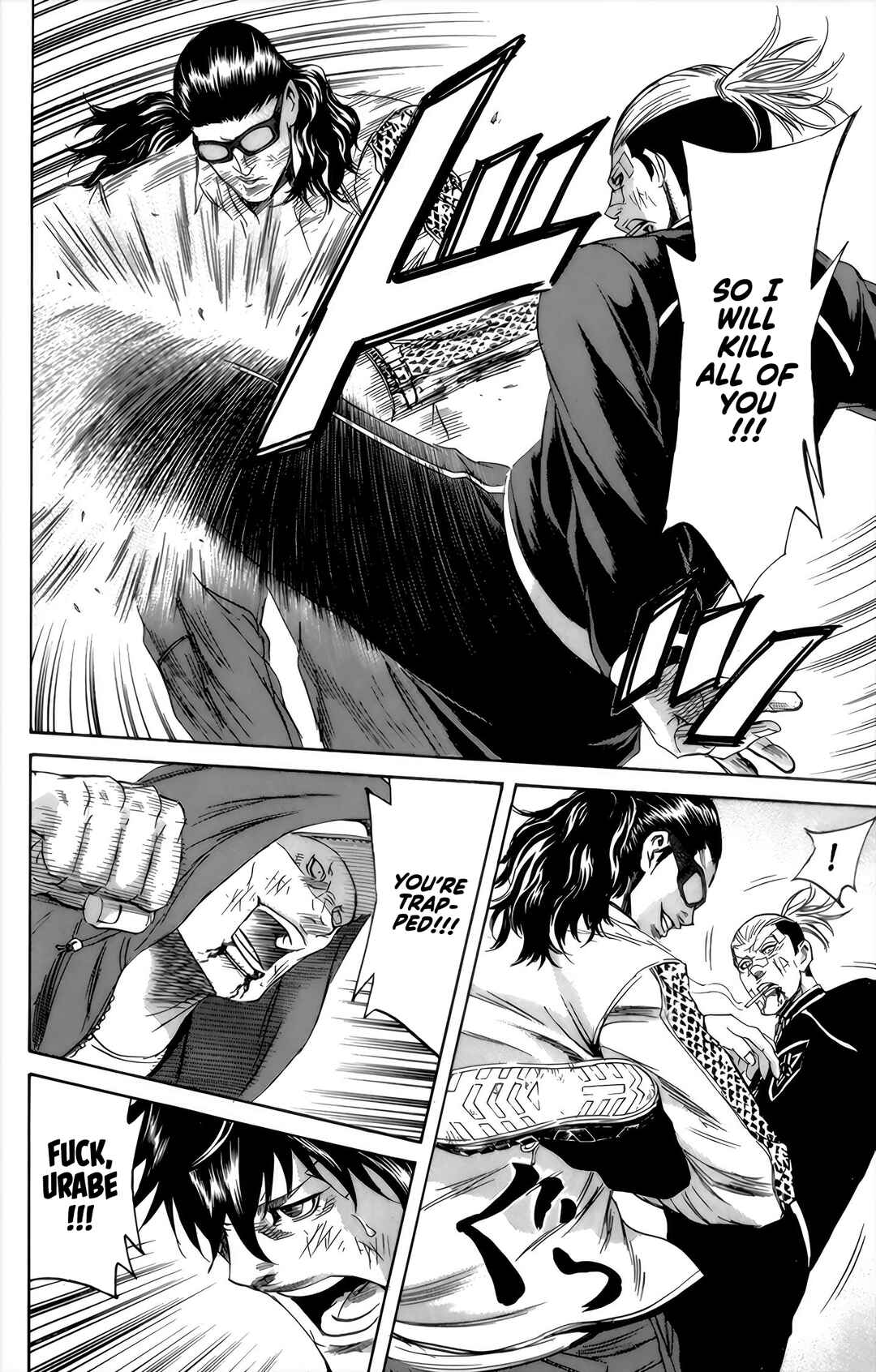 Chapter 95 - Page 7