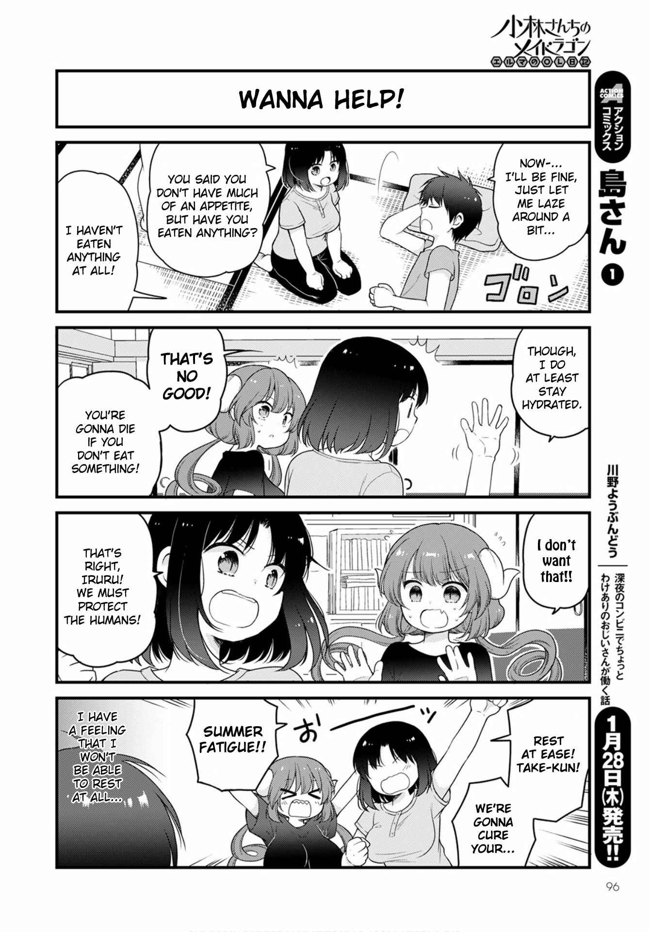 Chapter 42 - Page 4
