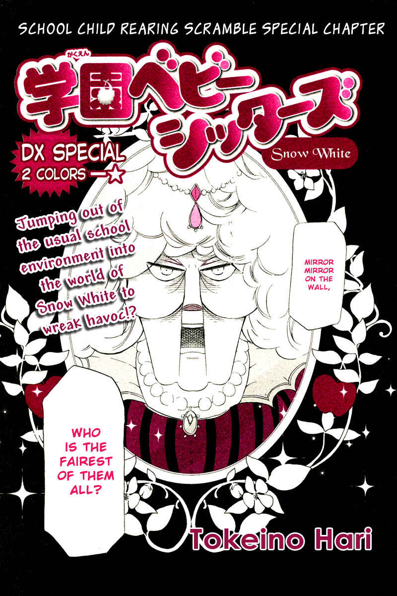 Chapter 32.2 - Page 1