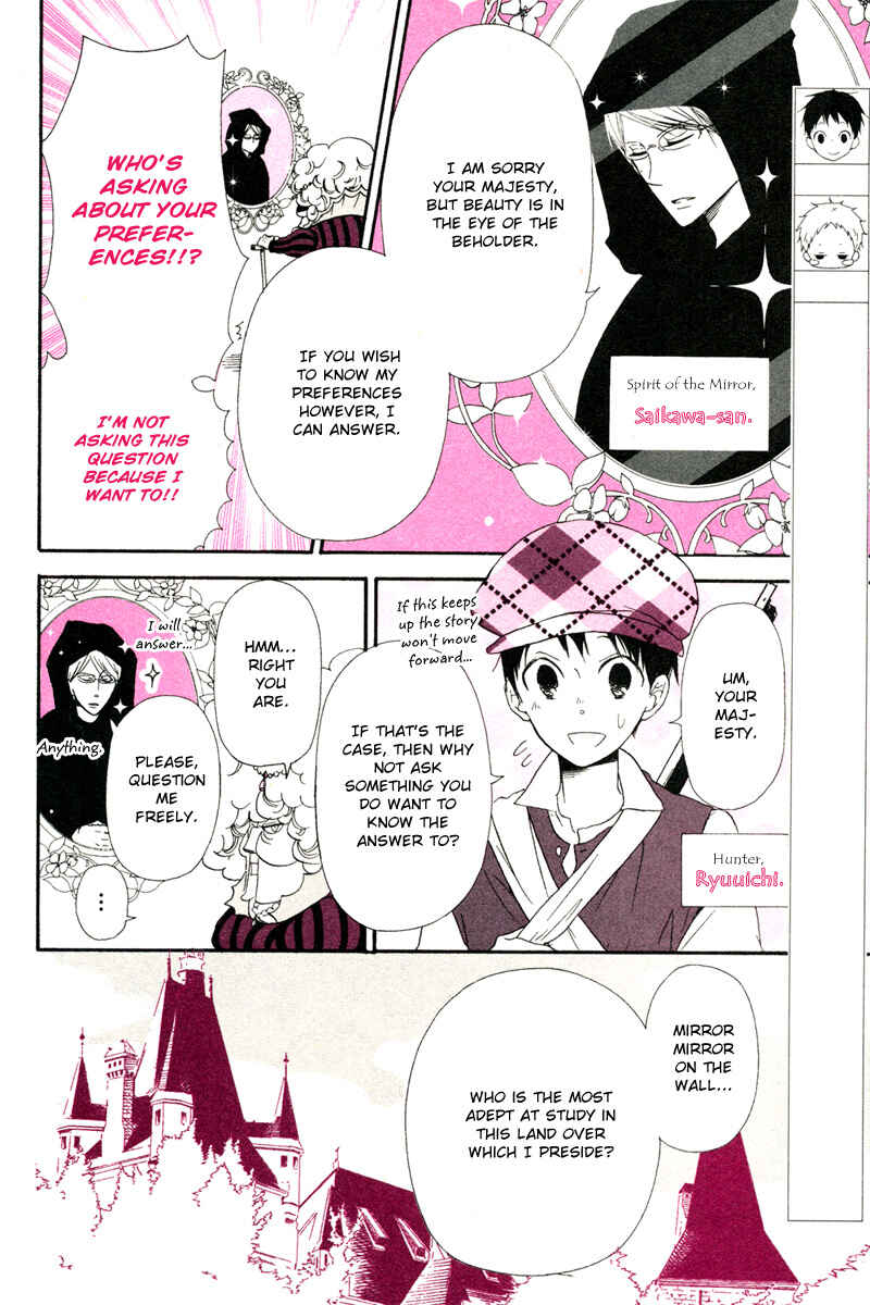 Chapter 32.2 - Page 2