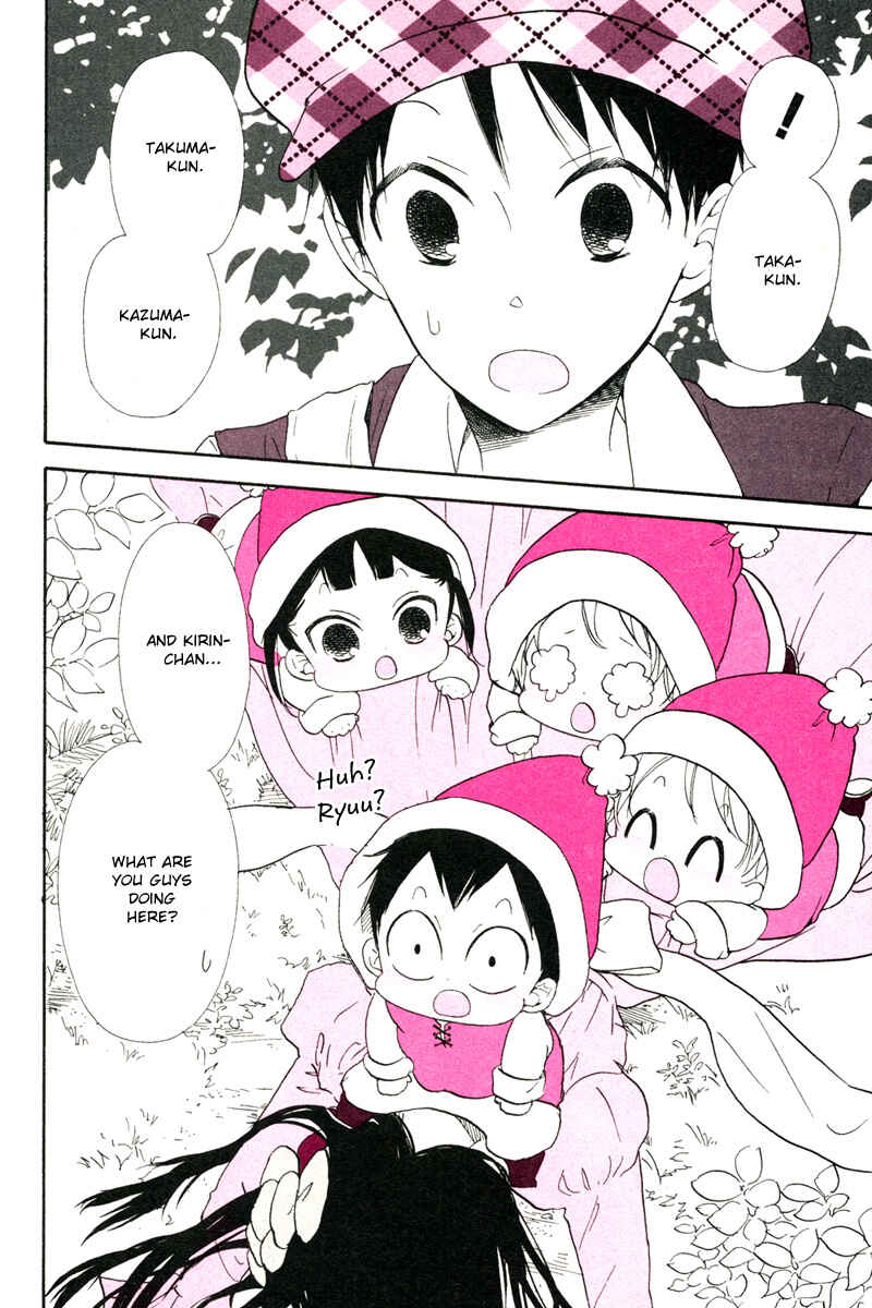 Chapter 32.2 - Page 6