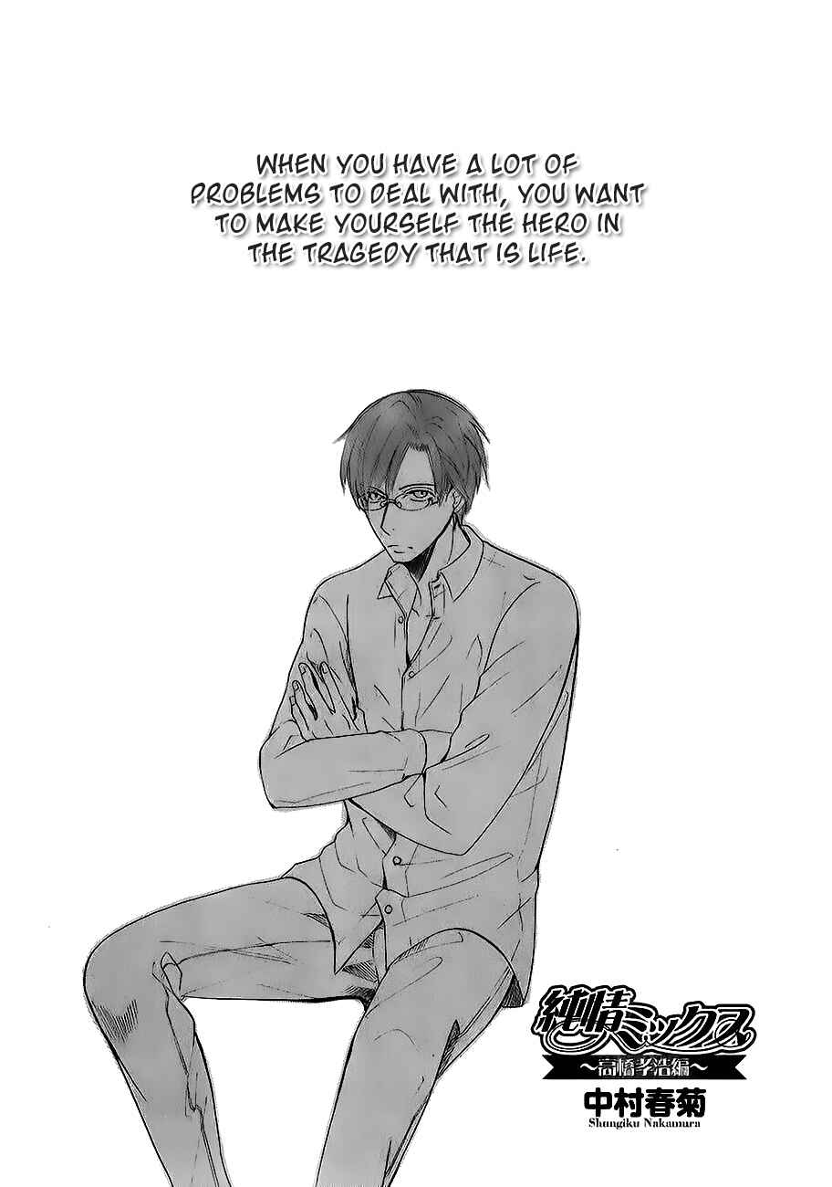 Chapter 78.2 - Page 1