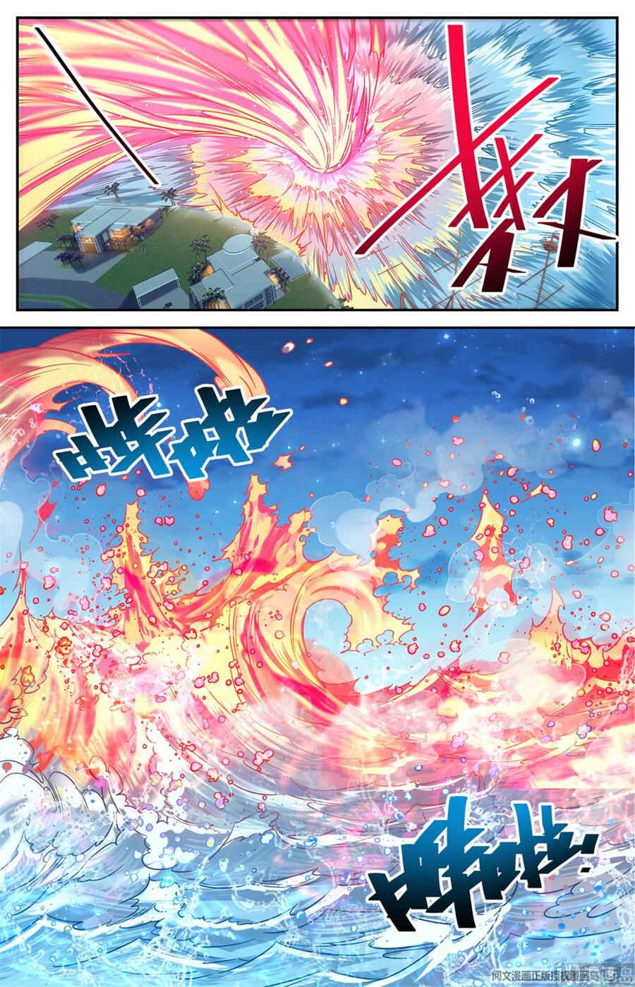 Chapter 628 - Page 4