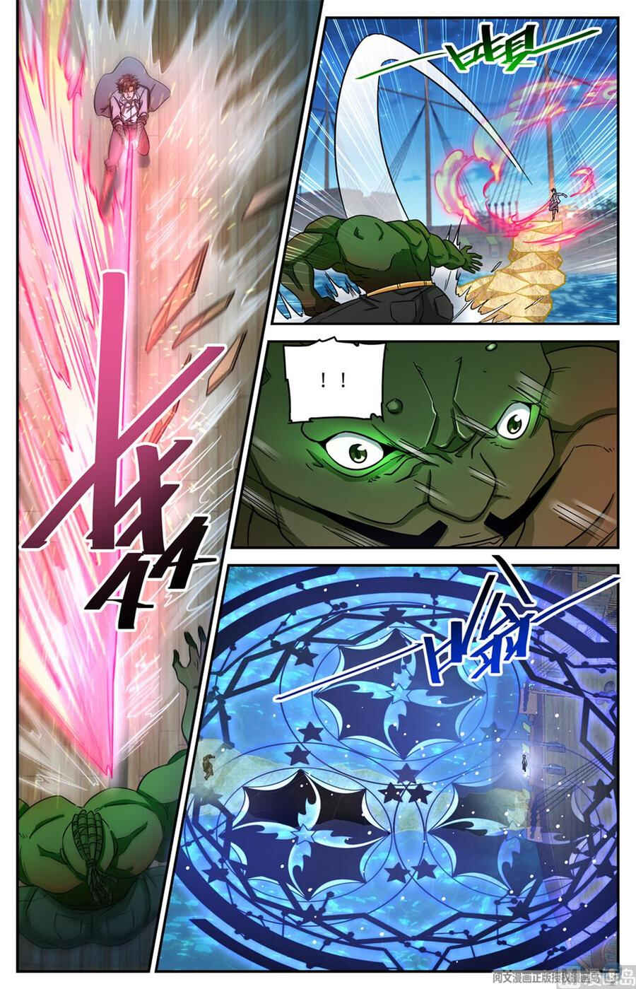 Chapter 628 - Page 9