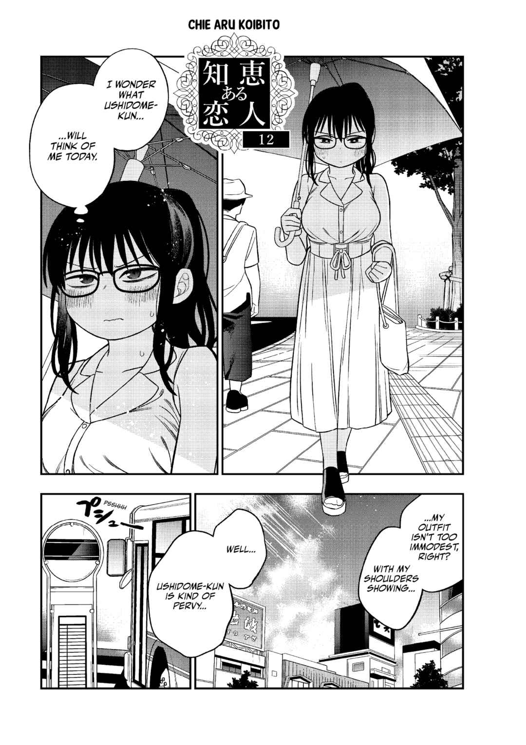 Chapter 12 - Page 1
