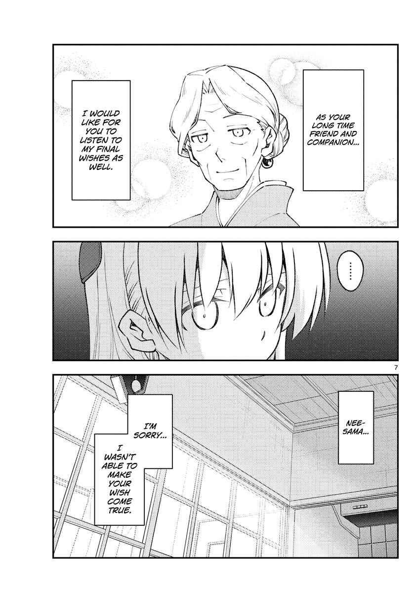Chapter 152 - Page 7