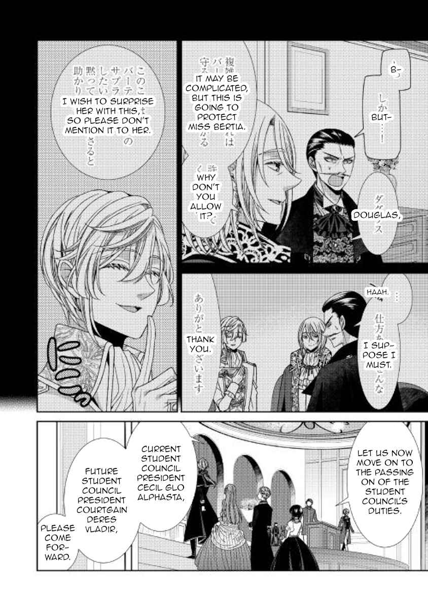 Chapter 18 - Page 12