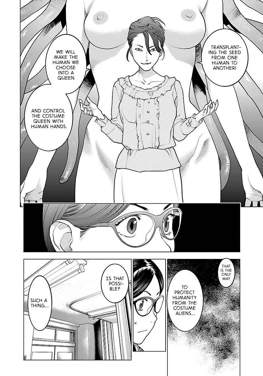 Chapter 66 - Page 17