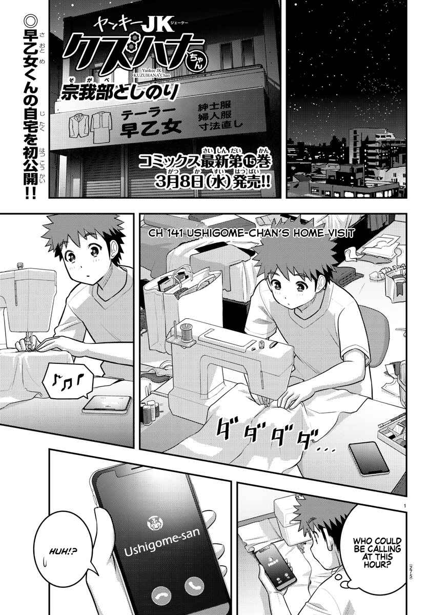 Chapter 141 - Page 1