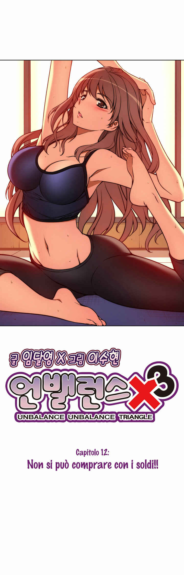 Chapter 12 - Page 6