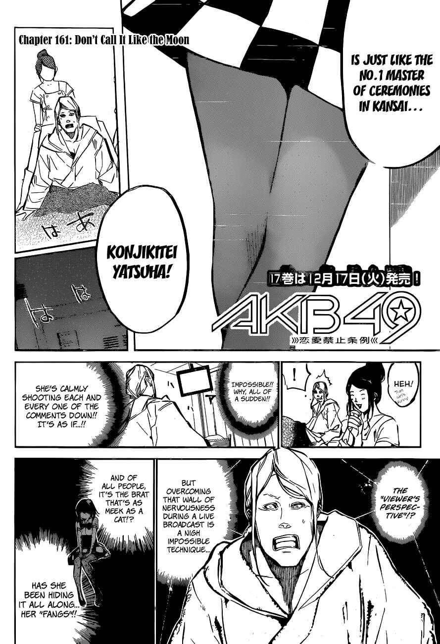Chapter 161 - Page 4
