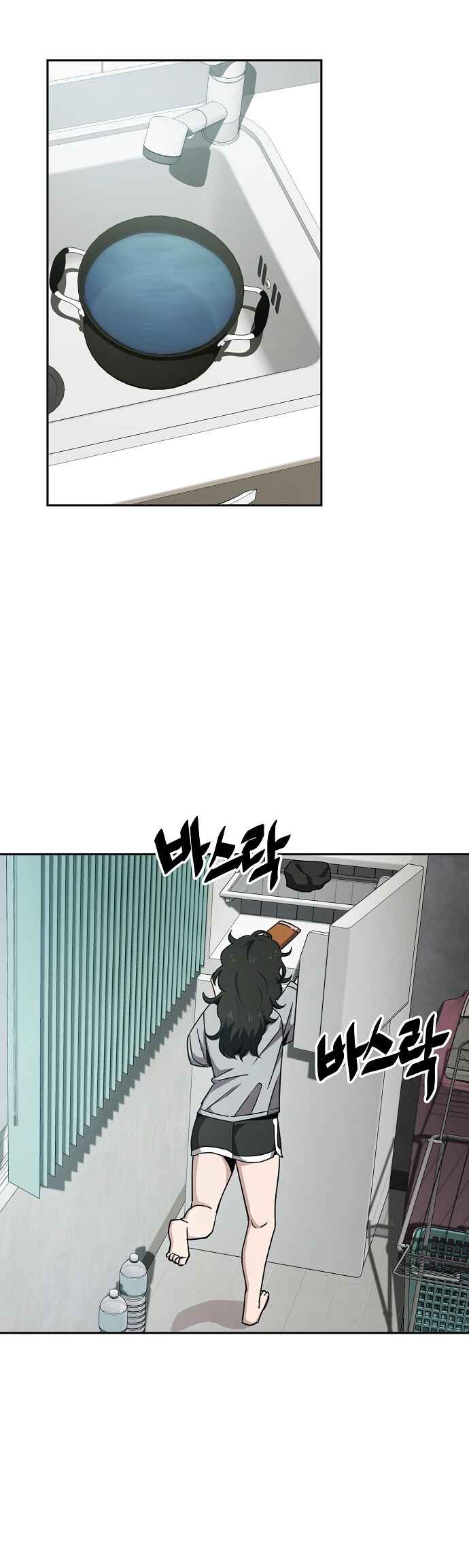 Chapter 17 - Page 26