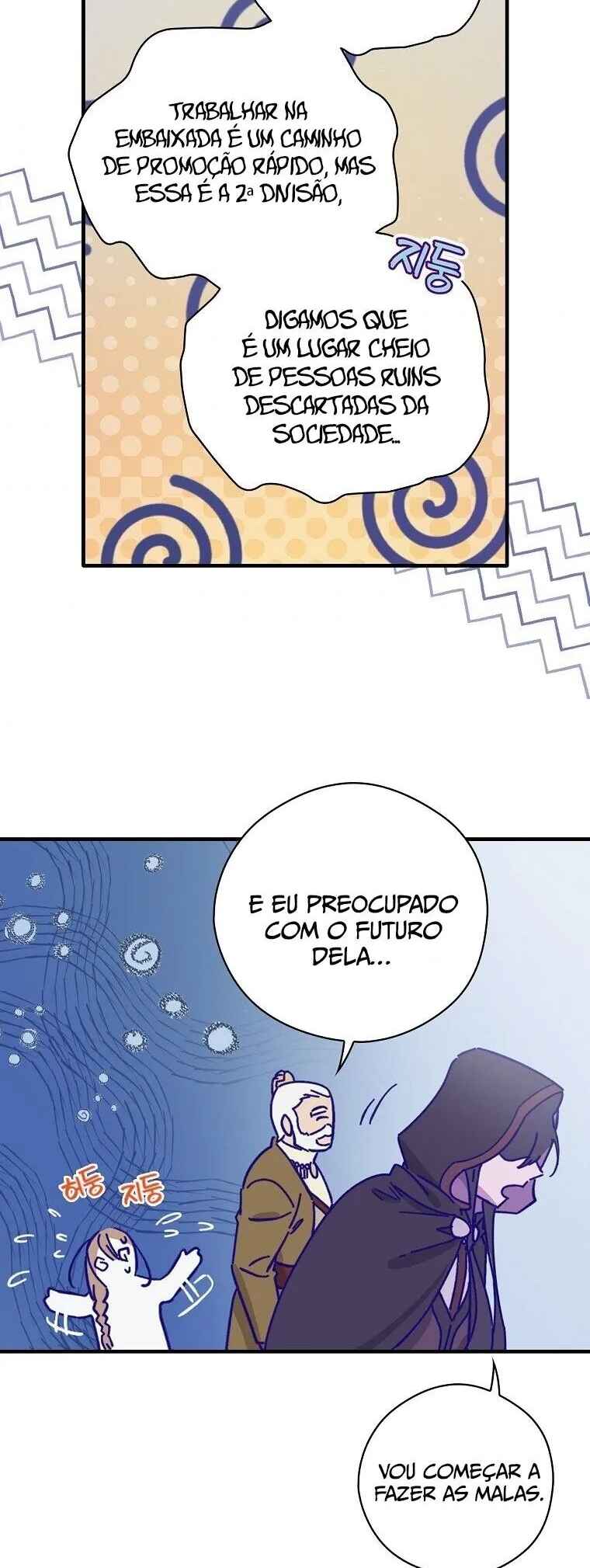 Chapter 4 - Page 42