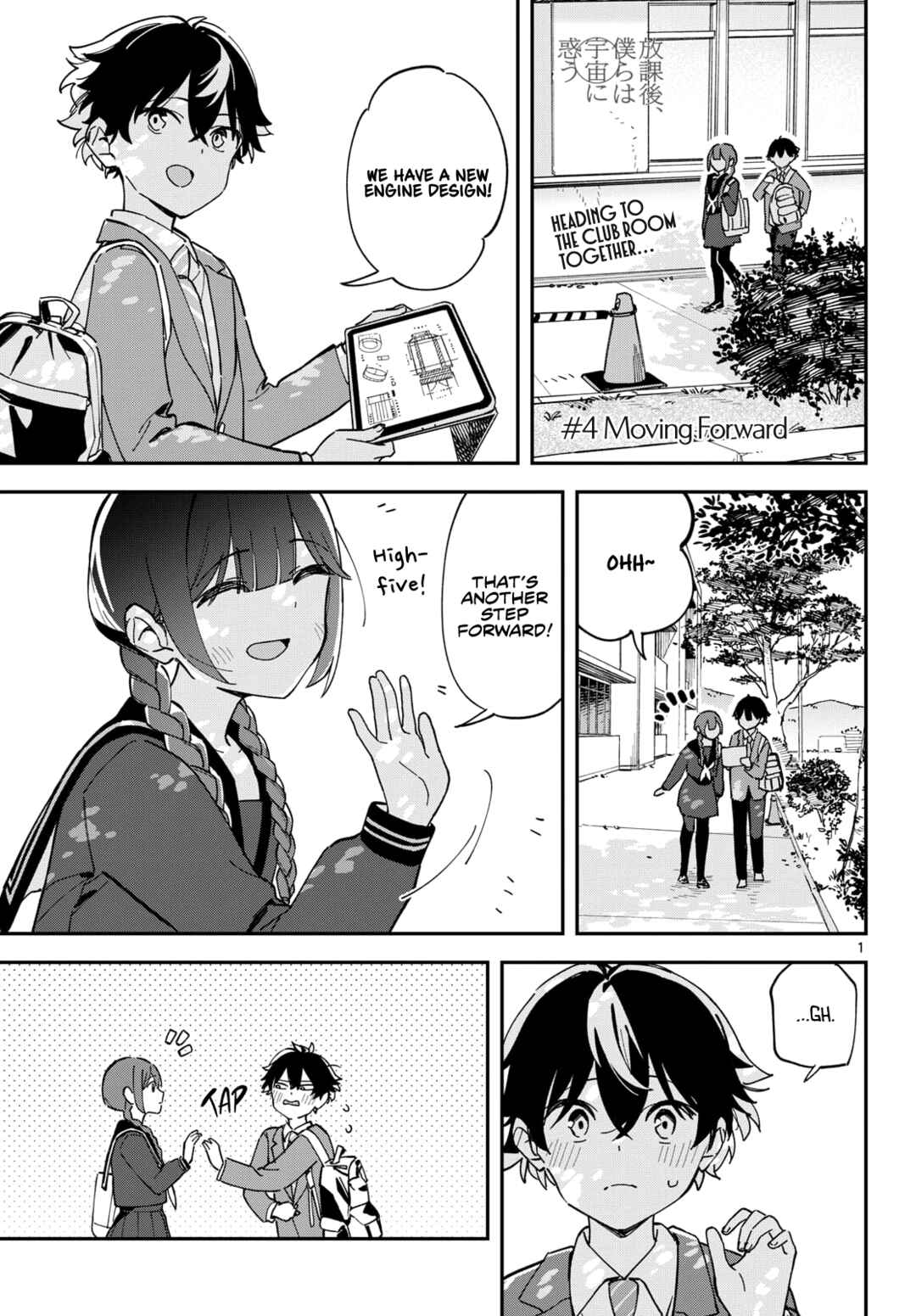 Chapter 4 - Page 1