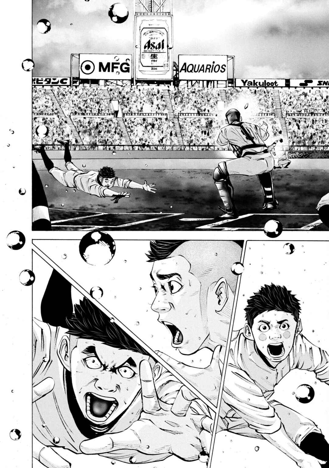Chapter 245 - Page 15