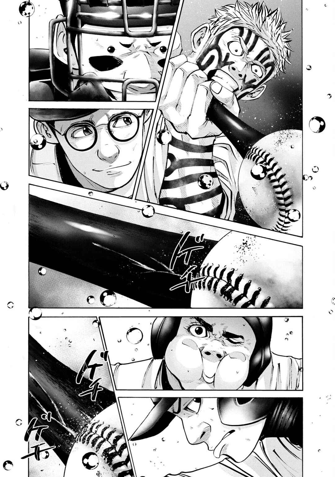 Chapter 245 - Page 3