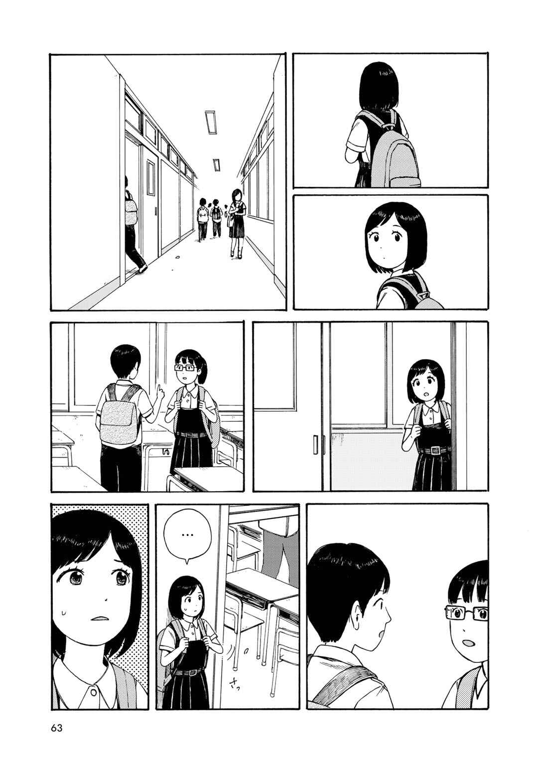 Chapter 12 - Page 4