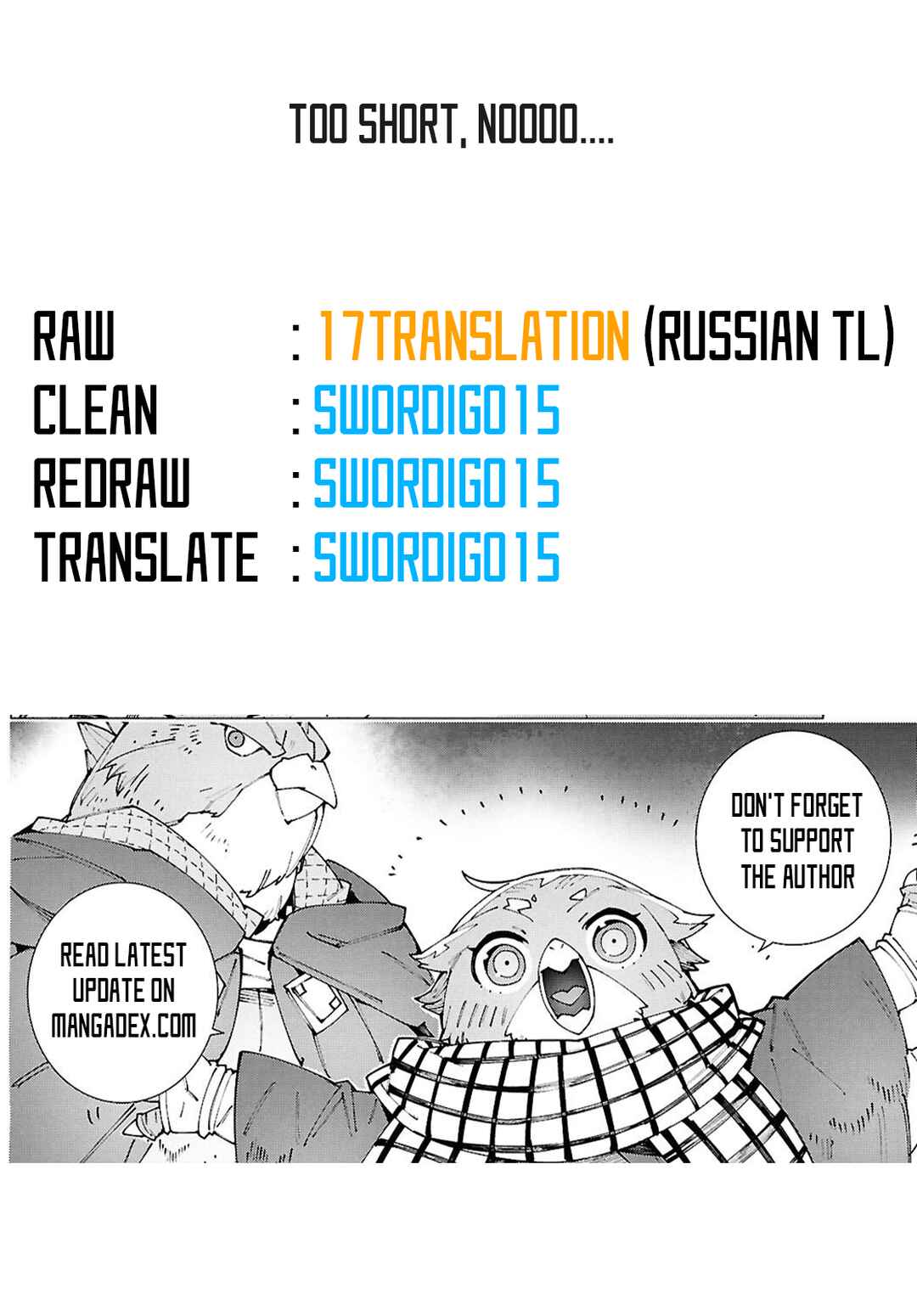 Chapter 17.1 - Page 14