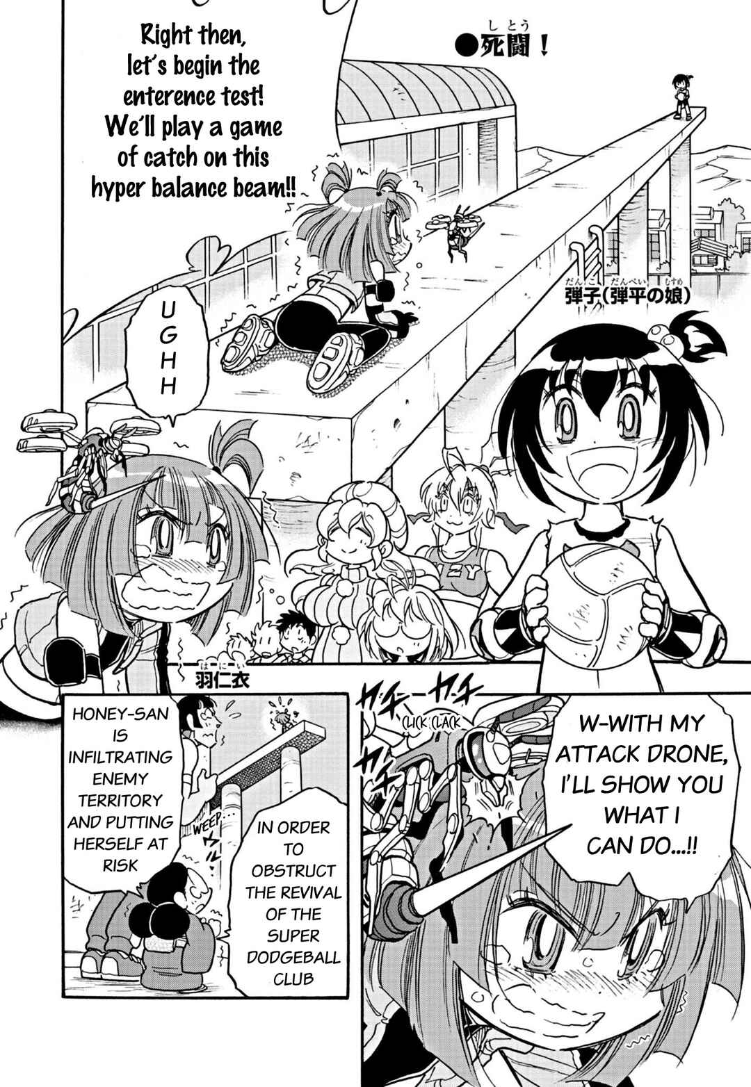 Chapter 5 - Page 2