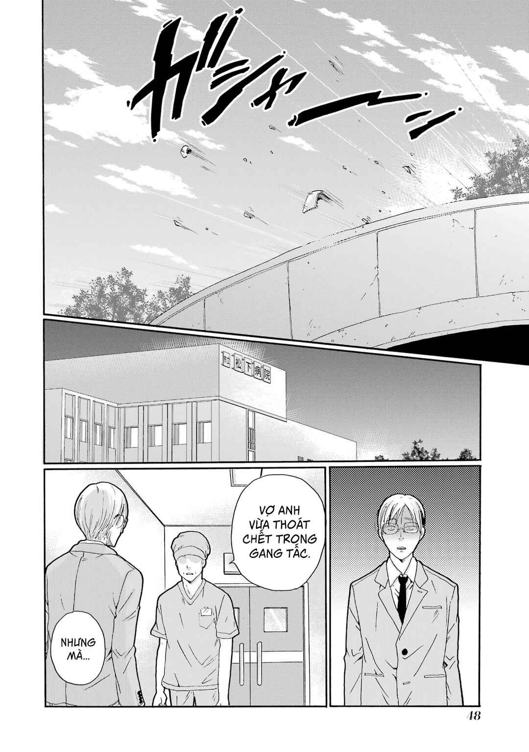 Chapter 1 - Page 49