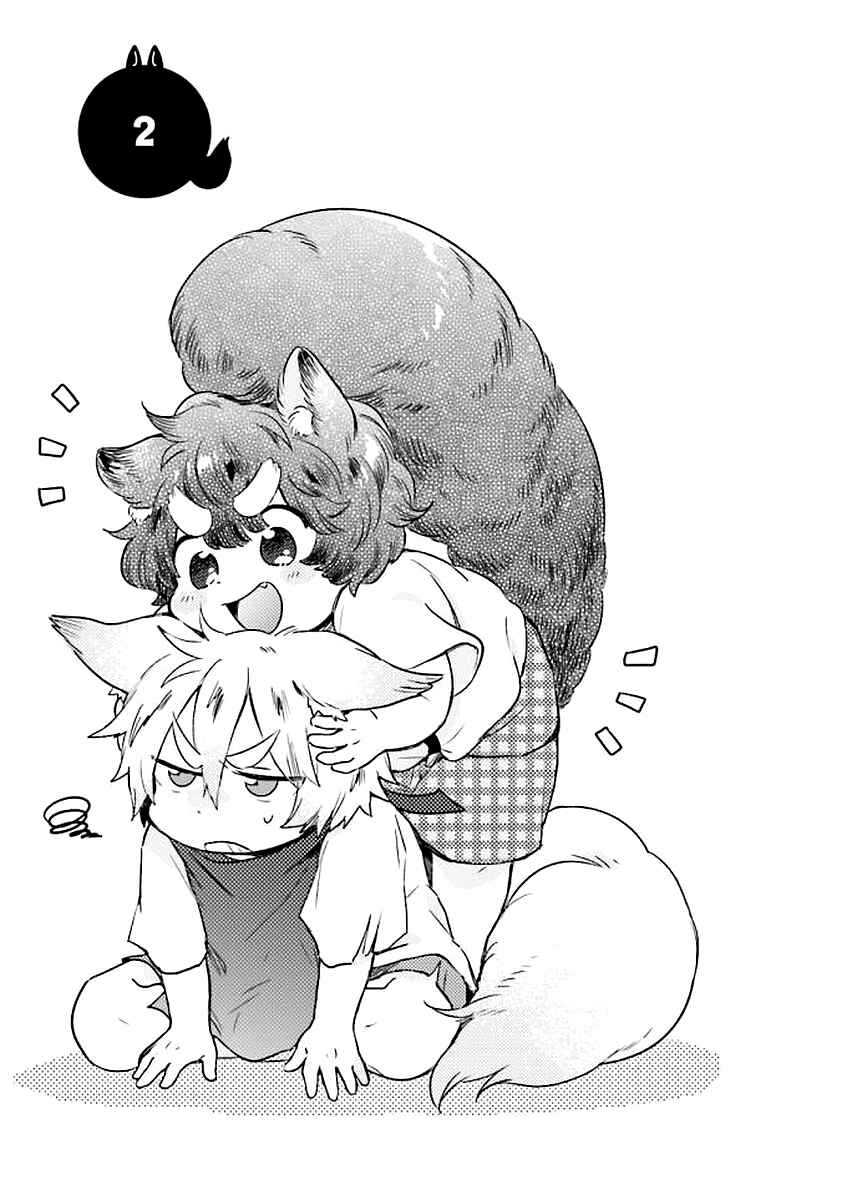 Chapter 2 - Page 2