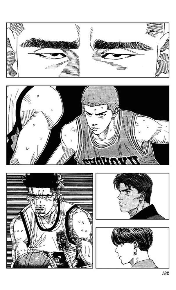 Chapter 152 - Page 14