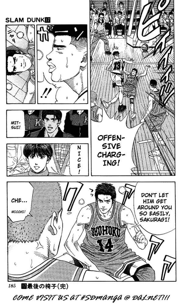 Chapter 152 - Page 17