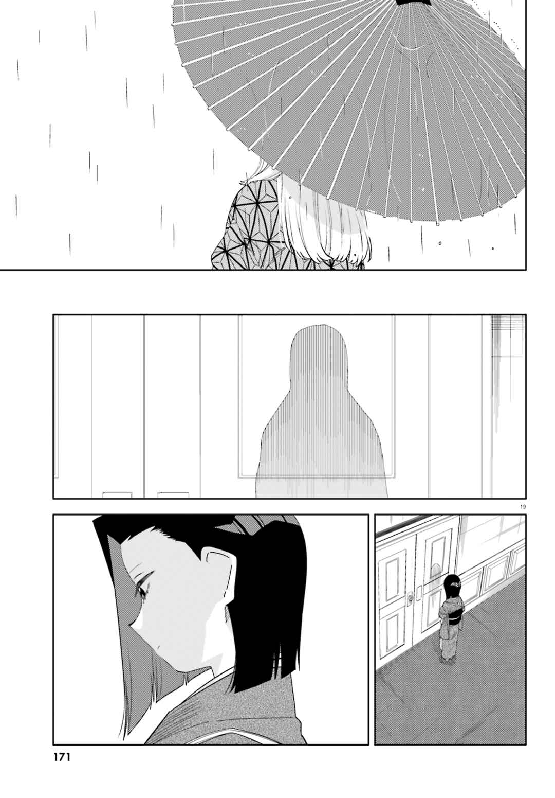 Chapter 13 - Page 19