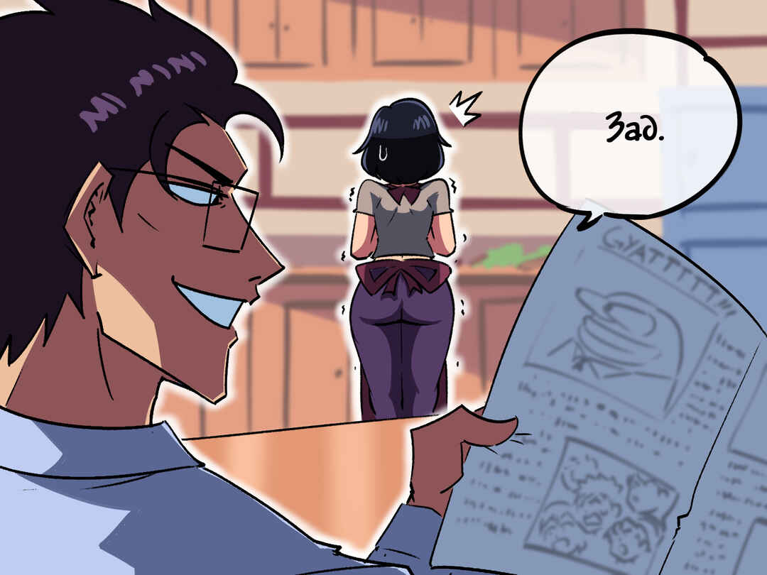 Chapter 17.5 - Page 2