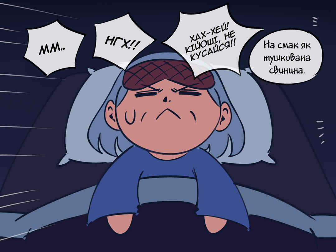 Chapter 17.5 - Page 4