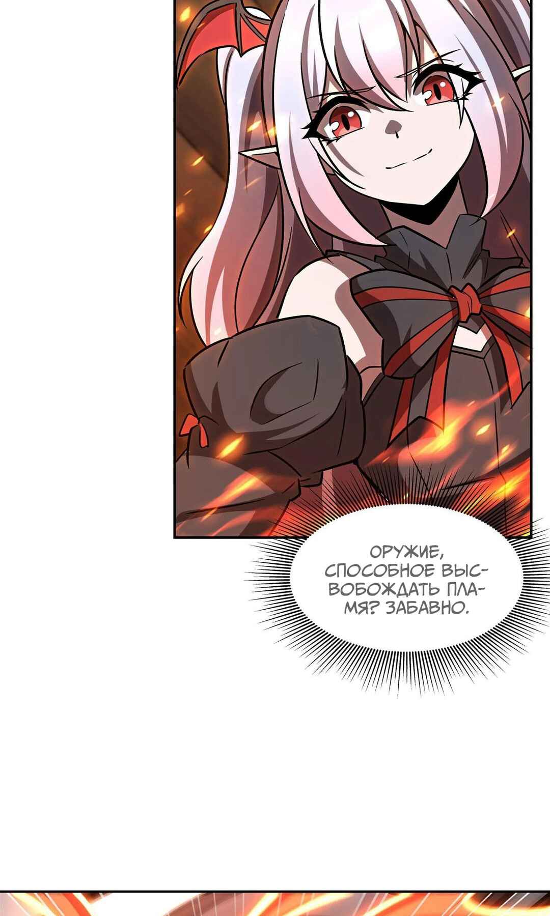 Chapter 291 - Page 3
