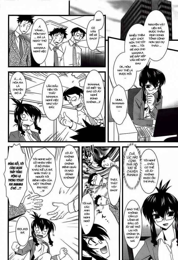 Chapter 19 - Page 3