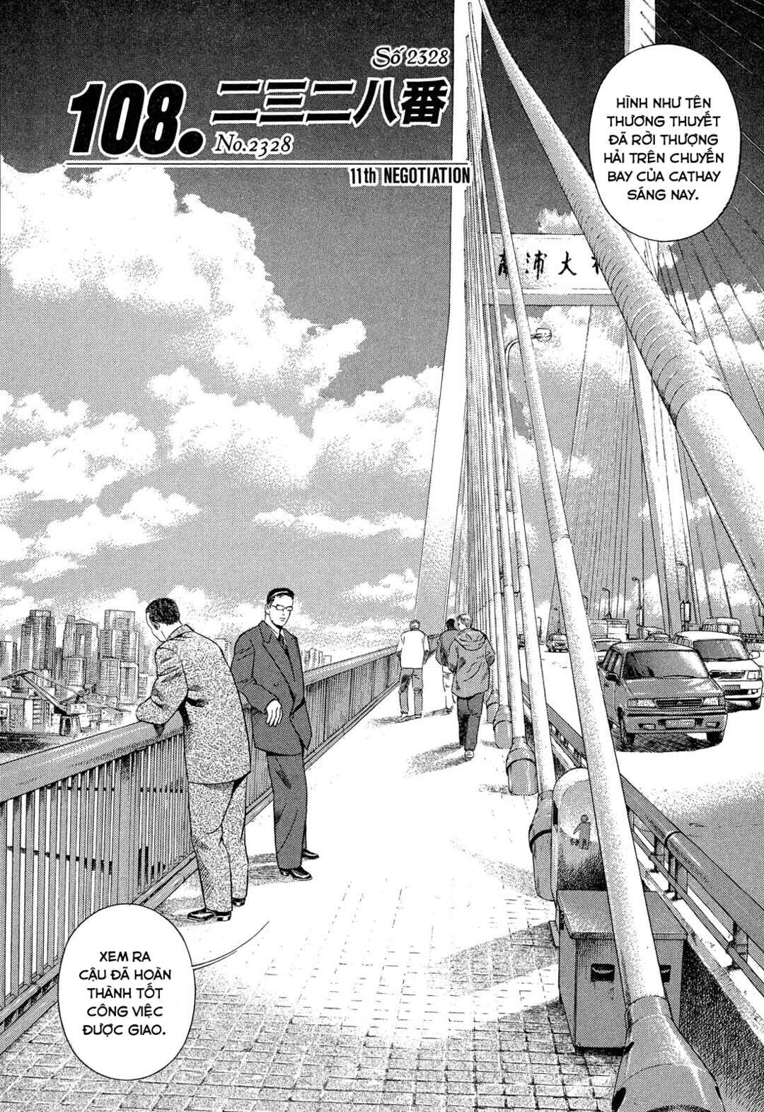 Chapter 108 - Page 2