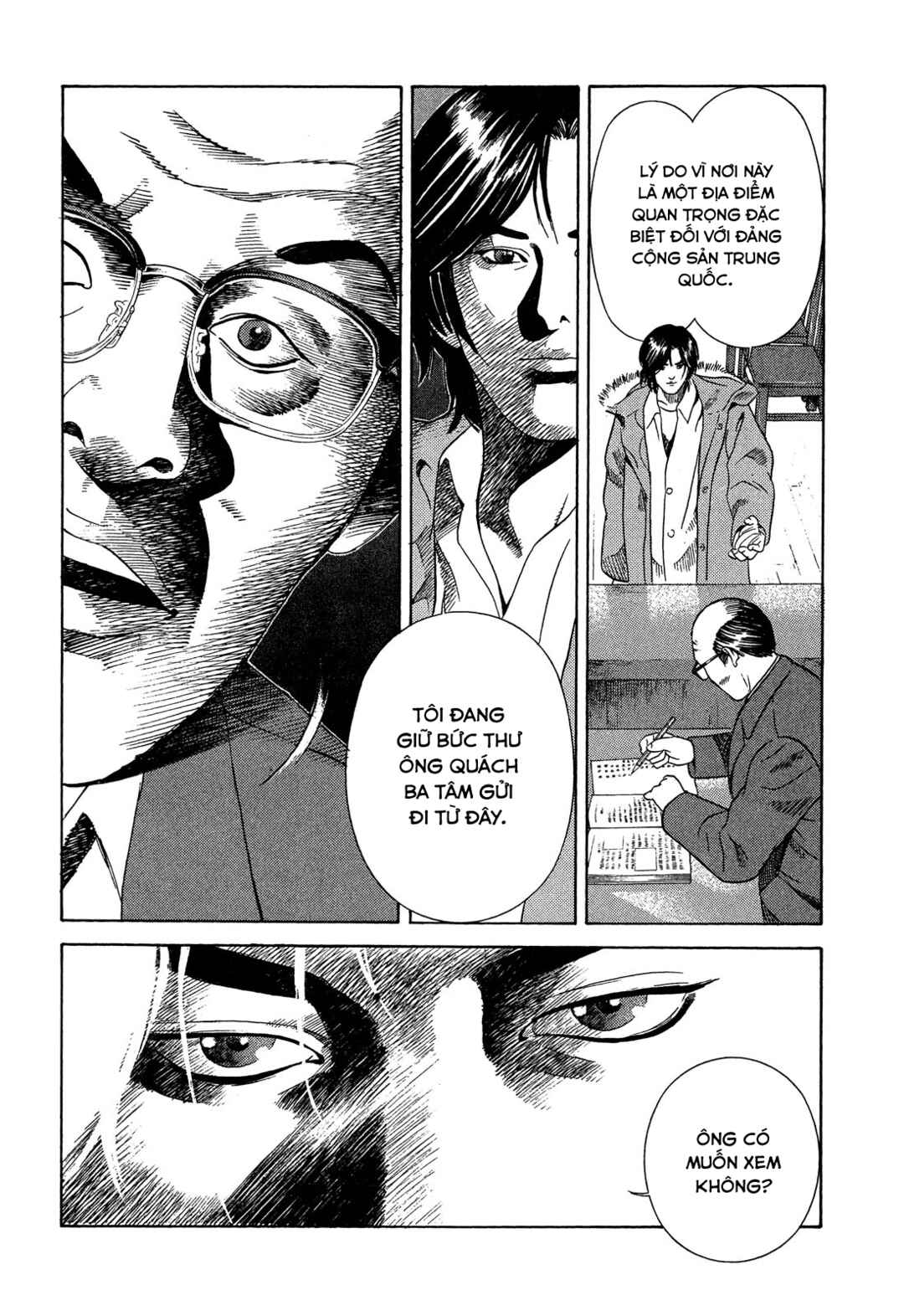 Chapter 108 - Page 23