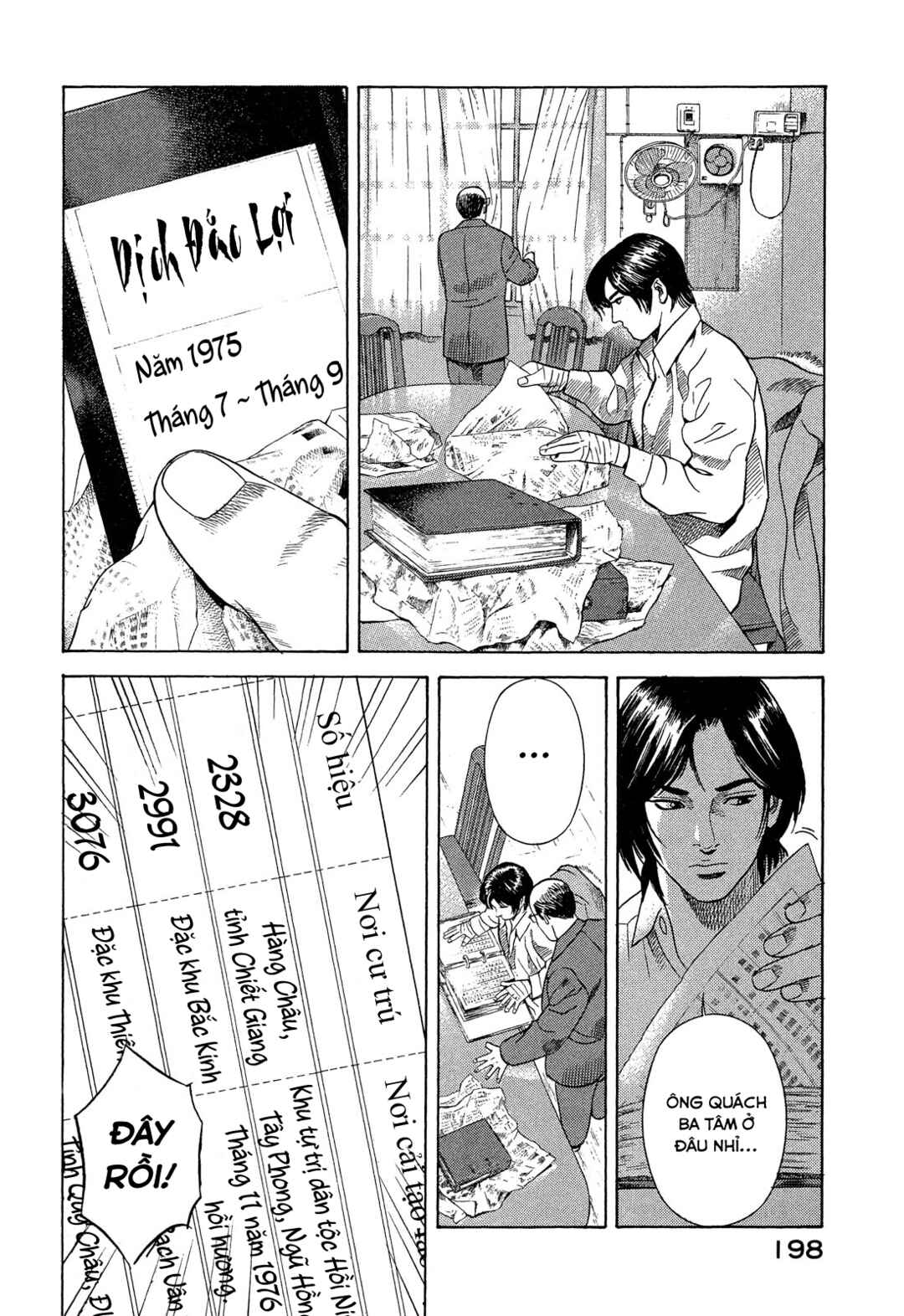 Chapter 108 - Page 29