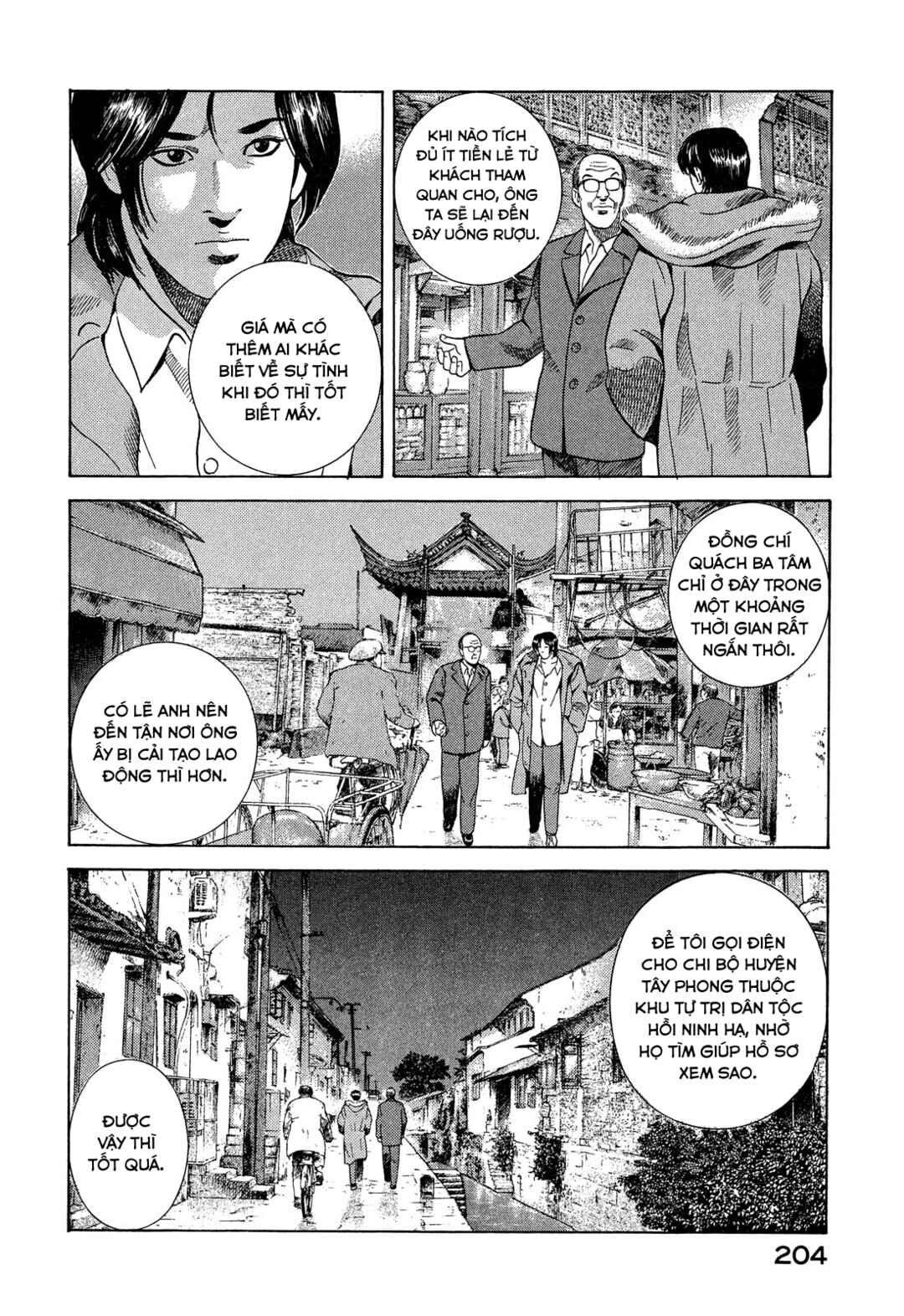 Chapter 108 - Page 35