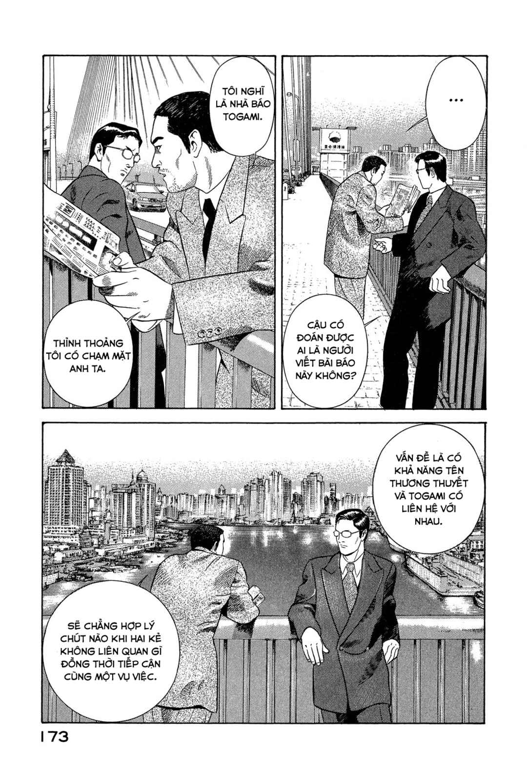 Chapter 108 - Page 4