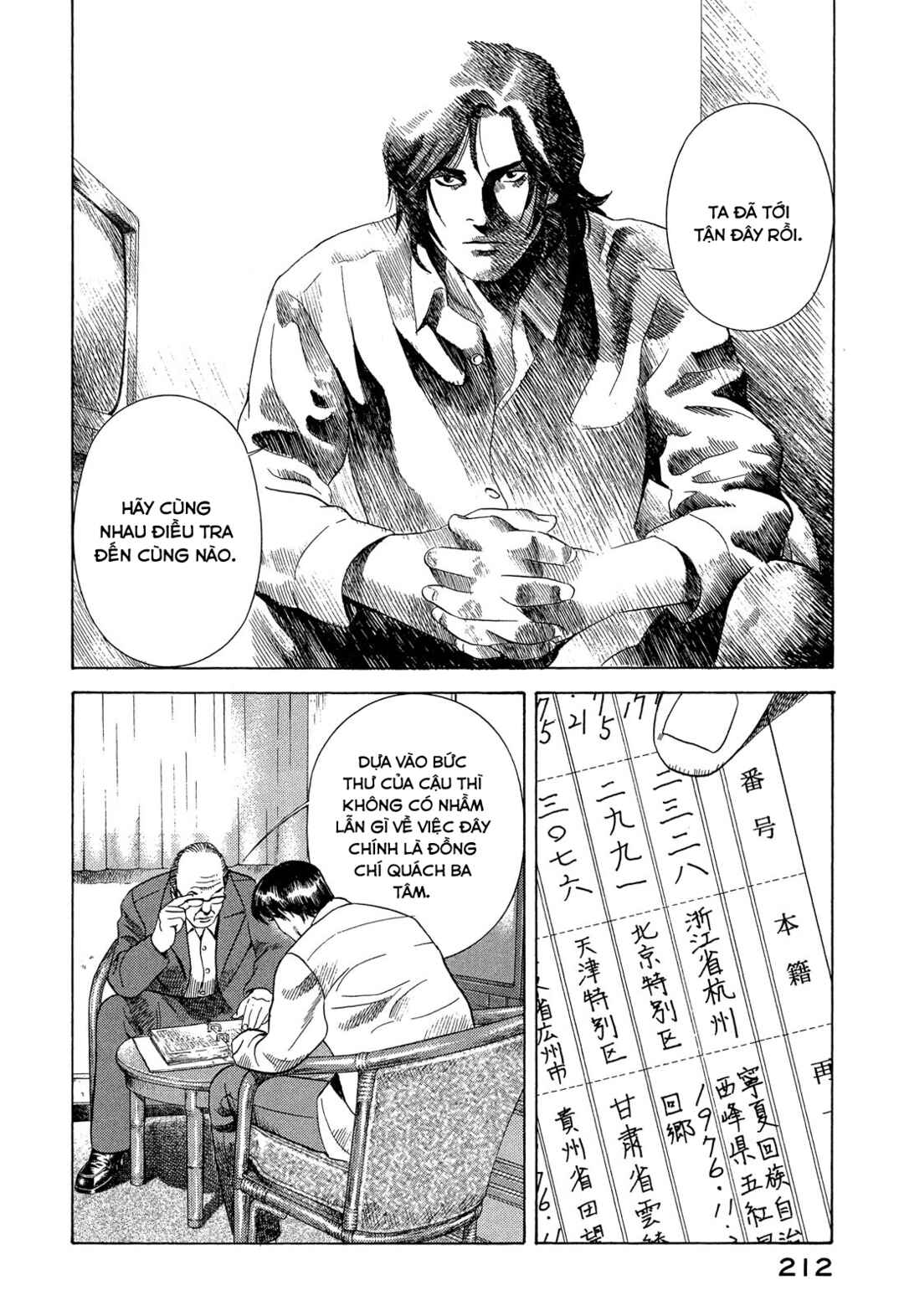 Chapter 108 - Page 43