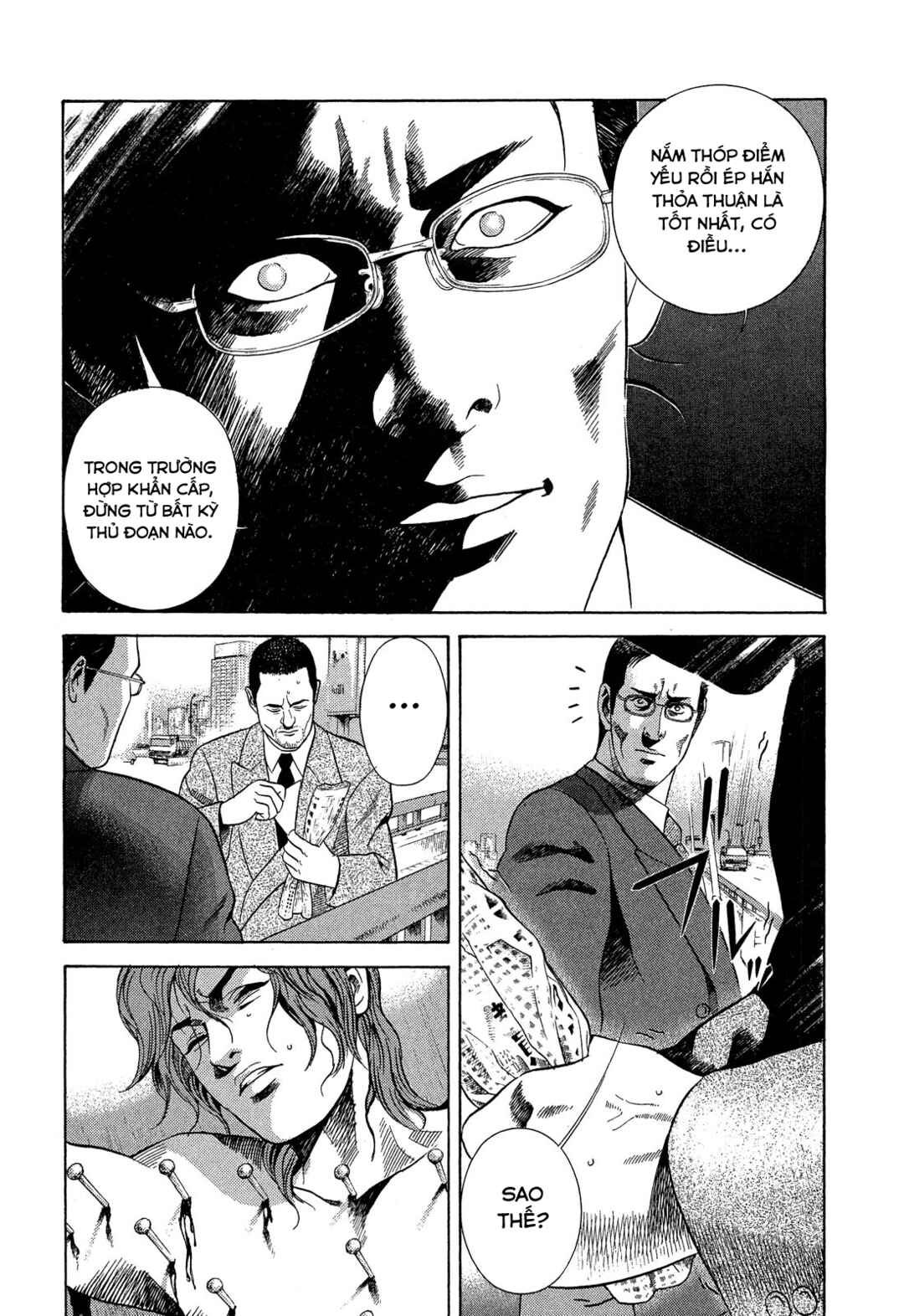 Chapter 108 - Page 6