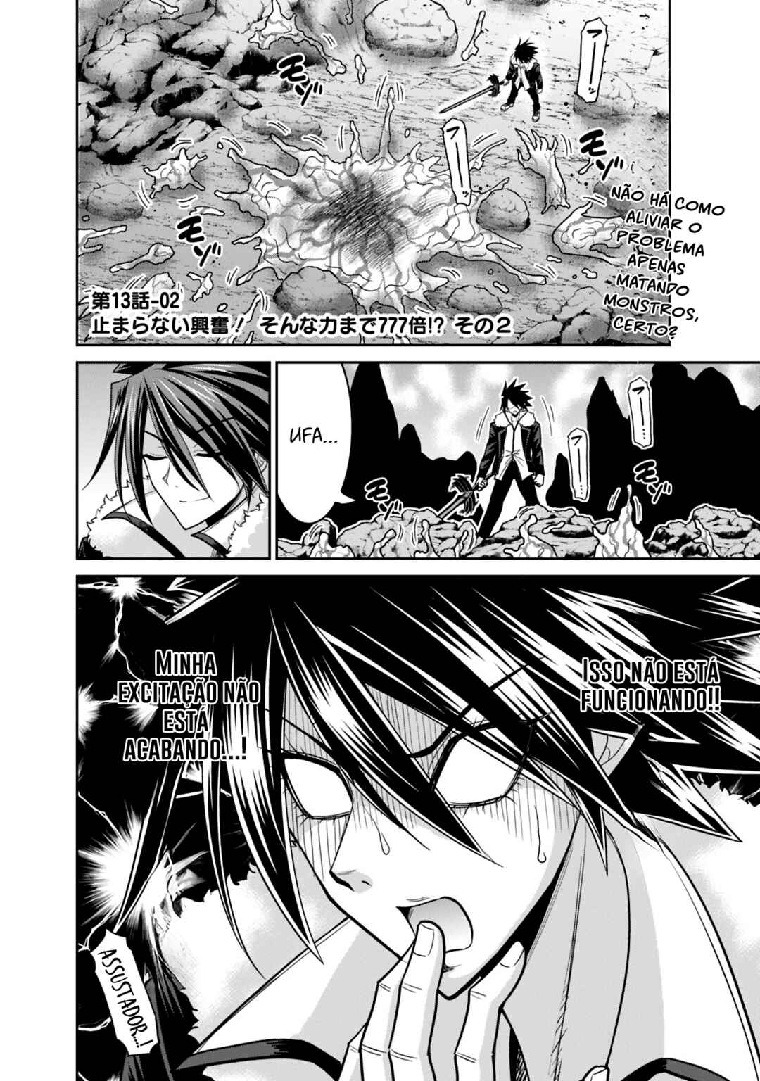 Chapter 13.2 - Page 1