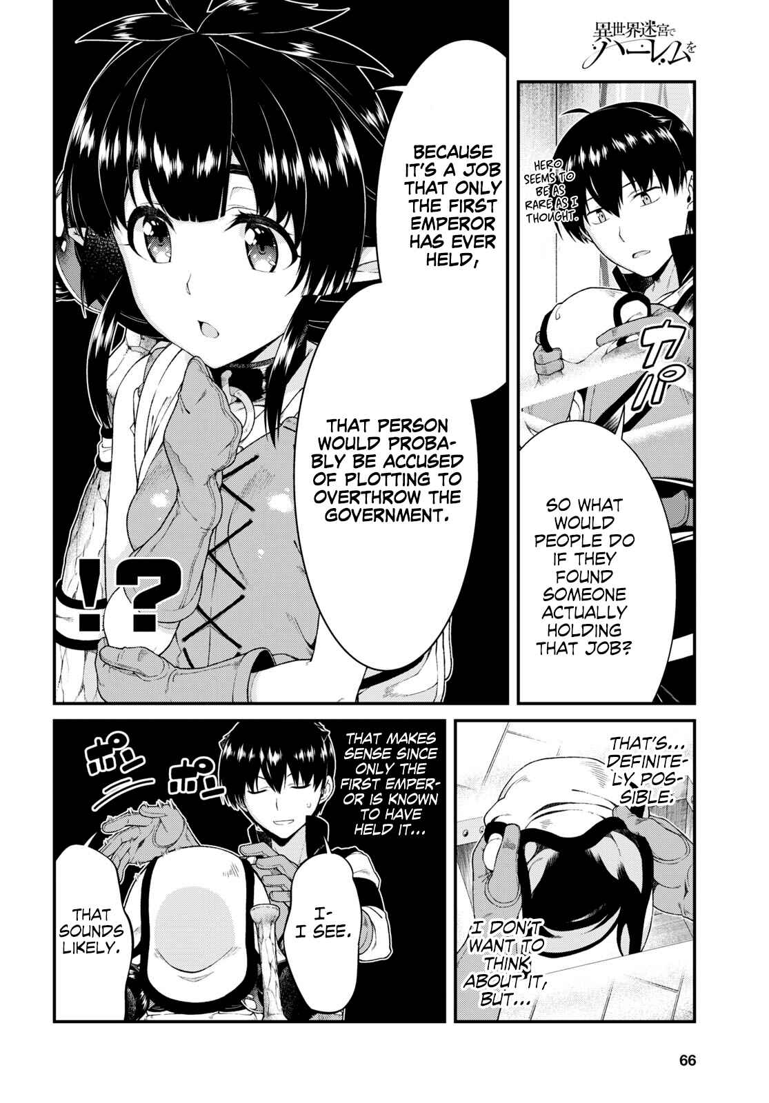 Chapter 40 - Page 12
